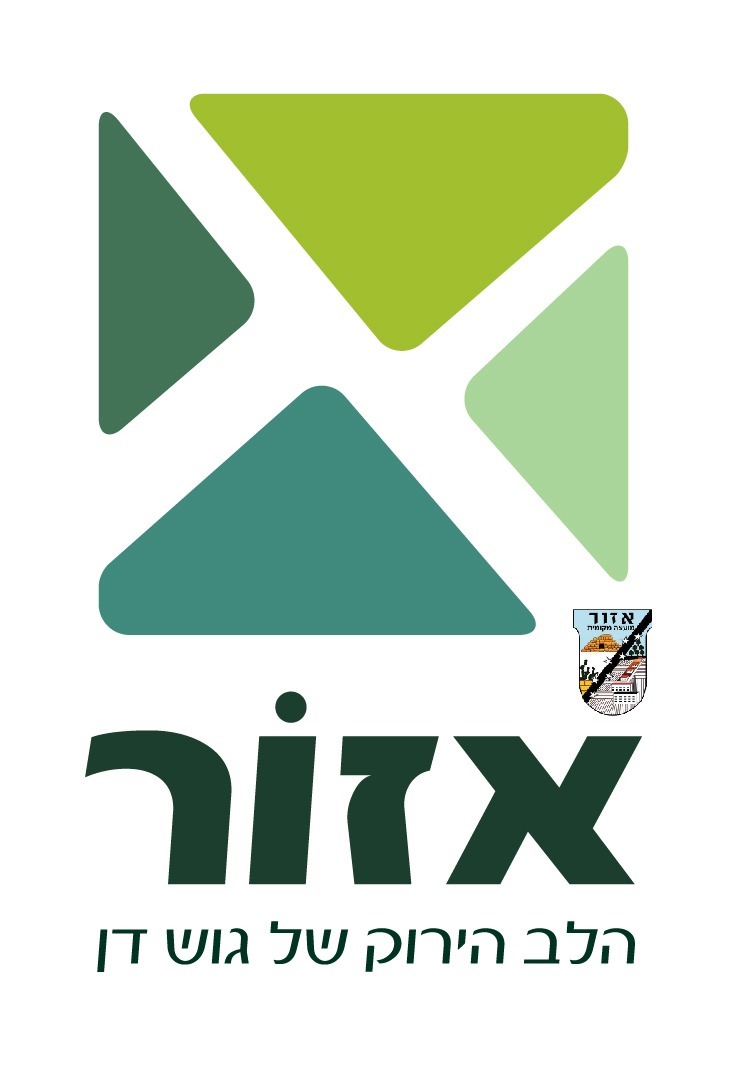 מועצה מקומית אזור